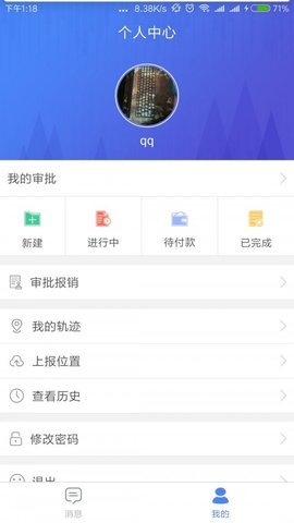 智慧无功补偿办公